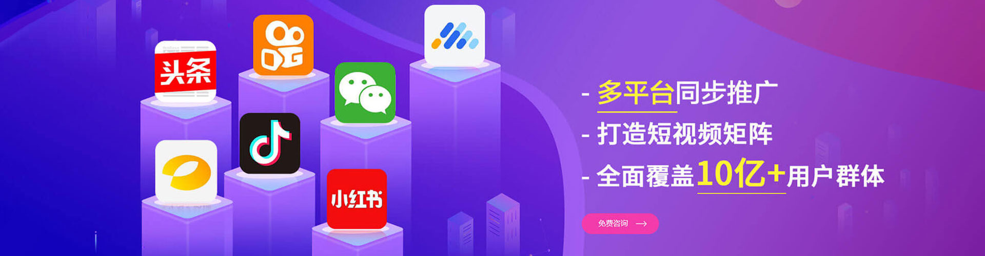 广信百度推广代理