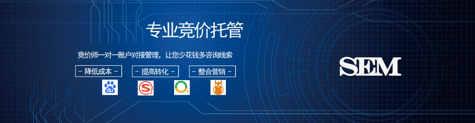 广信百度平台推广